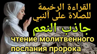 послушайте его 1 раз !! ВАШЕ ЖЕЛАНИЕ БУДЕТГАРАНТИРОВАНО | просто докажи это