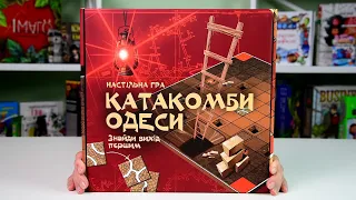Настільна гра Strateg "Катакомби" UA(30285) інструкція