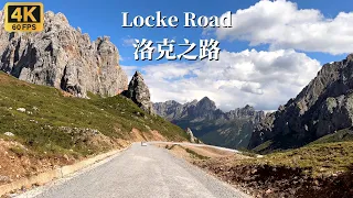 Driving on Gansu Locke Road - one of the most beautiful mountain roads in China