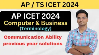 Computer & Business Terminology (15 Questions) | Communication Ability | AP ICET 2024 | TS ICET 2024