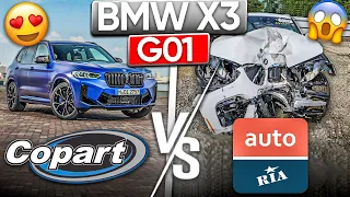 BMW X3 G01 🚘 | ЦІНИ В 2023 на аукціонах в США VS AUTORIA | 🔹OTS Logistics🔹