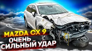 Mazda CX-9 Оооочень сильные повреждение