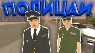 😨 ВЫЗВАЛ ТРЁХ ПОЛИЦЕЙСКИХ, НО ОНИ ОКАЗАЛИСЬ.. - GTA SA BLACK RUSSIA #shorts