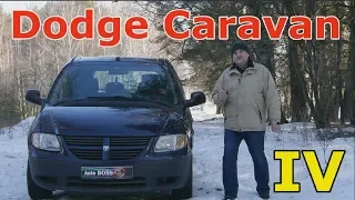 Додж Караван/Крайслер Вояджер/Dodge Caravan/Chrysler Voyager 4, "СТАРЫЙ КОНЬ БОРОЗДЫ НЕ ПОРТИТ..."