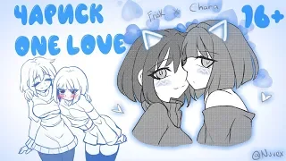 16+ ЧАРИСК ONE LOVE ERRORLUST~ | КОМИКСМИКС | Undertale - #19