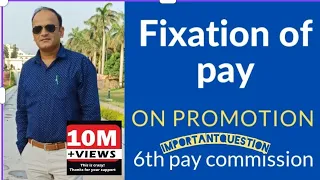 Fixation of Pay on Promotion #departmental #hpfas #hipa #hpfas #frsr 22 #by sankhyan