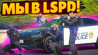 Я УСТРОИЛСЯ В LSPD, ПАТРУЛЬ С ФИБАМИ И СТРЕЛА В ГЕТТО! (GTA 5 RP SUNRISE)