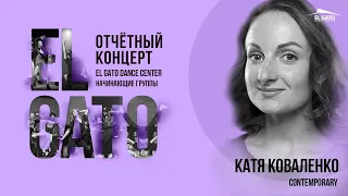 El Gato DC Summer 2021 Concert | Katya Kovalenko | Beginners Group