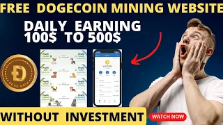 Best Free Dogecoin Mining Website 2023 || Without Investment || Abdullah Ghori Official