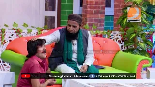 Laughter house | Molana Asadullah Khuhro Part 01