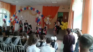 Выход выпускников 2018