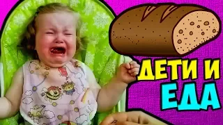 Видео для детей. ПРИКОЛЫ С ДЕТЬМИ 2018 |Смешные дети || Funny kids Funny Kids Videos #1