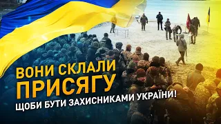 Дніпровський батальйон тероборони склав ПРИСЯГУ на вірність українському народові. Захисники України