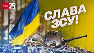 ⚡ Новини ТСН онлайн 9:00 за 9 вересня 2022 року | Новини України