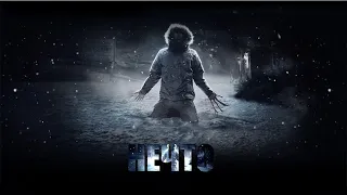 Нечто HD 2011 The Thing