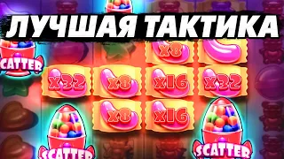 ЗАЛОВИЛ МОЩНЫЙ РЕТРИГЕР В ТОПОВОЙ БОНУСКЕ ШУГАР РАША / Бонус В Слоте Sugar Rush / заносы недели