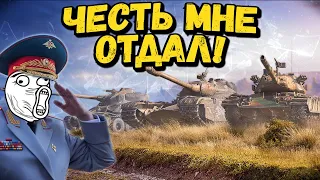 Генерал Билли на Линии Фронта 💂‍♂️ - Приколы WoT