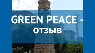 GREEN PEACE 3* Турция Алания отзывы – отель ГРИН ПИС 3* Алания отзывы видео