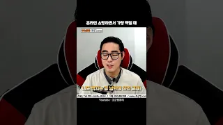 컴퓨터 최종 금액! 나도 빡치고 너네도 빡치는걸 왜 내가 할거라고 생각하냐? ㅋㅋ