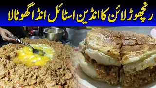 Anda ghotala in Karachi Dhaba Anda Ghotala Recipe Biggest Eggs Anda Bhurji Making @focus with fahim