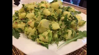 EASY POTATO ARUGULA SALAD