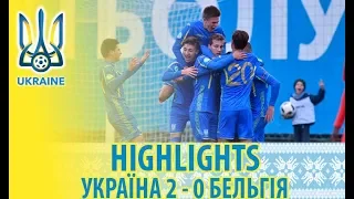 U-16 | UKRAINE 2 - 0 BELGIUM | Highlights