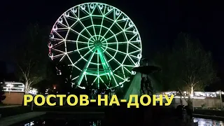 Прогулка по Ростову на Дону Подъем на высоту птичьего полета #vlog #россия #ростов #путешествия