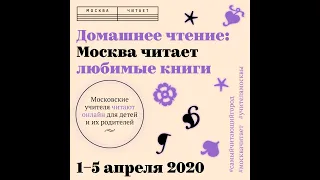 Чингиз Айтматов "Пегий пес, бегущий краем моря". Анастасия Зазымина