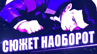 Сюжет Наоборот в Detroit: Become Human