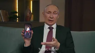 За Россию - да!