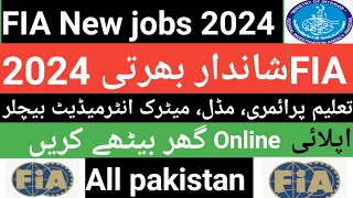 FIA Lates Jobs 2024 Federal Investigation Agency Lates government jobs 2024 How to apply online#FIA