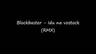 Blokbaster - Idu na vostok (RMX)