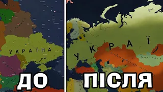 Age Of Civilizations 2, АЛЕ ЦЕ УКРАЇНА, ЯКБИ ПРИЗИДЕНТОМ БУВ Я!