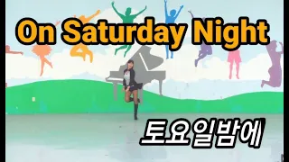 On Saturday Night(토요일밤에)-Line dance (사)한국라인댄스협회-남양주지회-신나는 트롯댄스 (Demo)