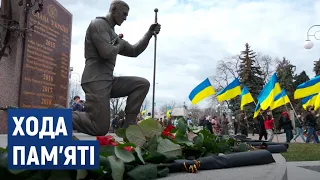 У Черкасах вшанували загиблих бійців