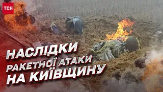 💥 Ракетний удар по Копилеву на Київщині – наслідки прильоту