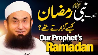 Ramadan of Prophet Muhammad ﷺ | Molana Tariq Jamil - Ramadan 2022 | 8 April 2022