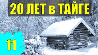 КАТОРГА ЗЕЛЕНАЯ МИЛЯ РАССТРЕЛ  НАКАЗАНИЕ СУДЬБЫ 20 лет В ТАЙГЕ ТЮРЕМНАЯ КАМЕРА ЖИЗНЬ В  ЛЕСУ 11