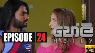 Heily | Episode 24 03rd January 2020