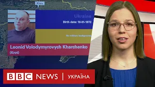 Куди подівся фігурант справи MH-17 Харченко? Випуск новин 14.05.2020