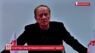 Задорнов "прошелся" по Володину и Суркову