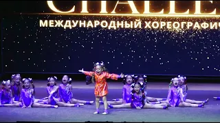 Международный хореографический конкурс Dance Challenge 2023 Танец Неугомонные соседи HOLI Павлодар