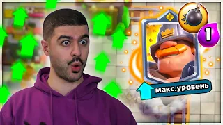 😱 ШУСТРОГО ШАХТЁРА УСИЛИЛИ! ПРОКАЧАЛ НОВОГО ЧЕМПИОНА НА 14 УРОВЕНЬ / Clash Royale