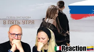 🇷🇺 Гузель Хасанова - В пять утра 🇮🇹 Italian Reaction