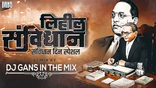 Lihil Samvidhan DJ - Lihil Samvidhan DJ Song - Bhiman Lihil Samvidhan DJ Gans In The Mix