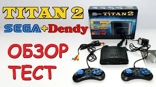 Обзор и тест игровой приставки Титан-2 400 in 1 SEGA & DENDY #приставкатитан2 #сега #денди