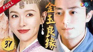 《Perfect Couple》EP37 Chinese Paladin | Wallace Huo、Tiffany Tang【China Zone剧乐部】