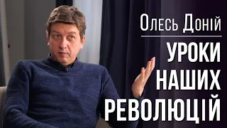 Відставання України від Заходу буде тільки зростати - Олесь Доній - krym