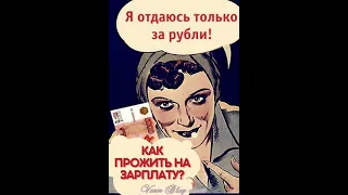 ПЕСЕНКА ЛЮБИТЕЛЯ ПРОСТИТУТОК  --  Влад НЕЖНЫЙ