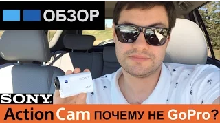 Почему Я Выбрал Sony FDR x3000 а не GoPro Hero 5 | ОБЗОР | ОТЗЫВ